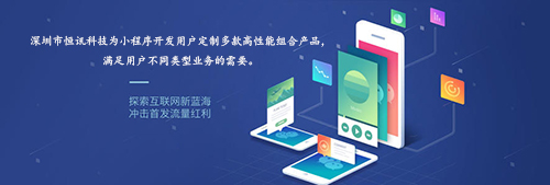 微信小程序的域名和服務(wù)器該如何選擇呢？.jpg