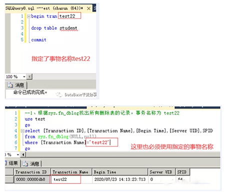 如何在云數(shù)據(jù)庫(kù) SQL Server中找出刪除的文件呢？.jpg