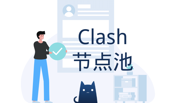 機(jī)場(chǎng)節(jié)點(diǎn)購(gòu)買(mǎi)網(wǎng)站，推薦恒訊科技.png