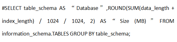 如何使用SSH命令行檢查MySQL數(shù)據(jù)庫的大?。?.png